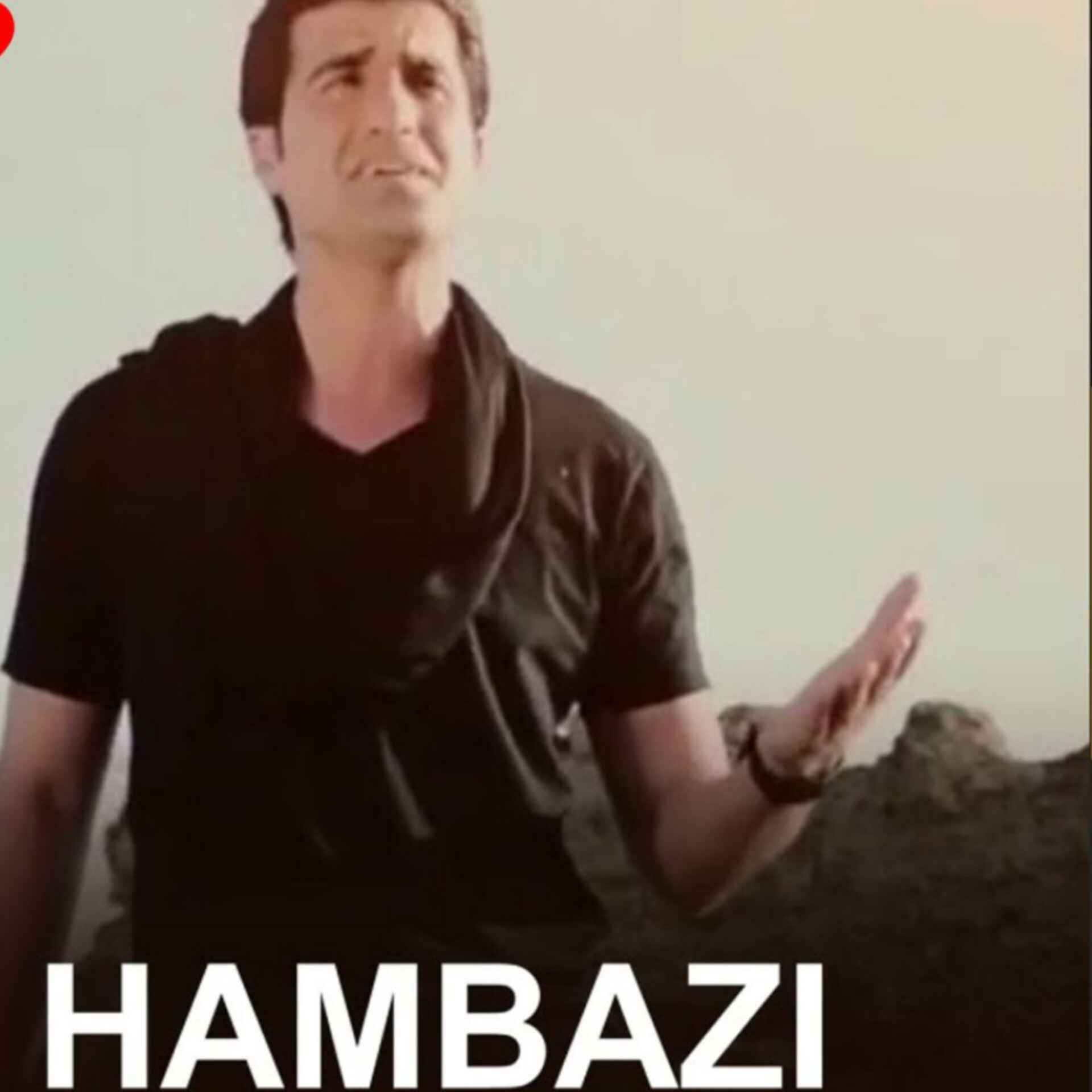 آهنگ جدید محسن لرستانی  همبازی